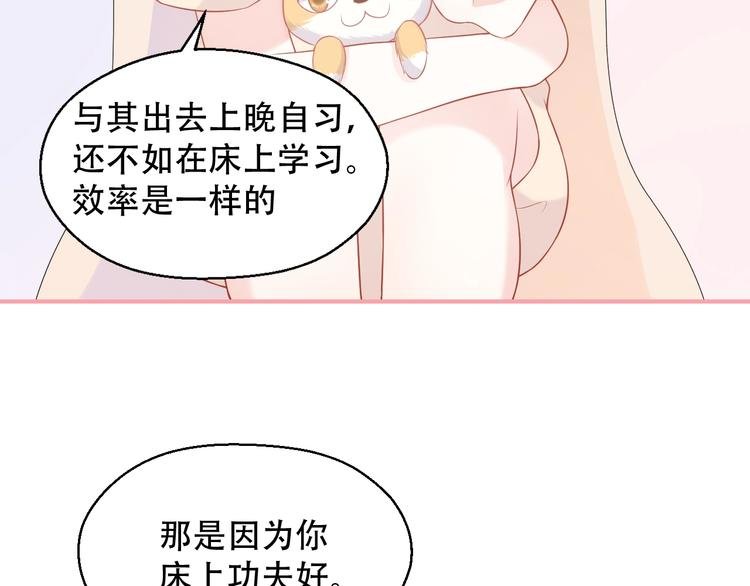 第10话 守护她一辈子