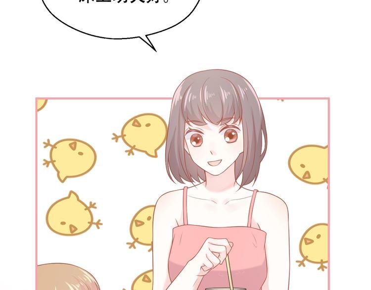 第10话 守护她一辈子