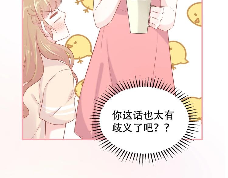 第10话 守护她一辈子
