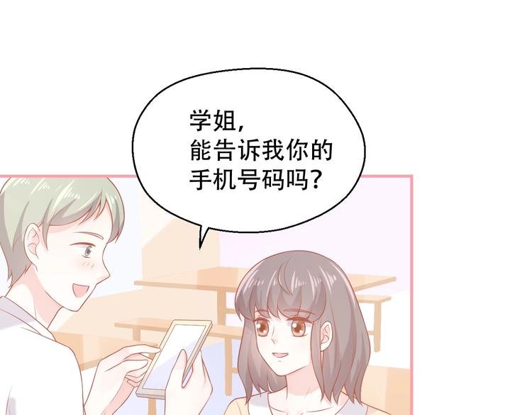 第10话 守护她一辈子