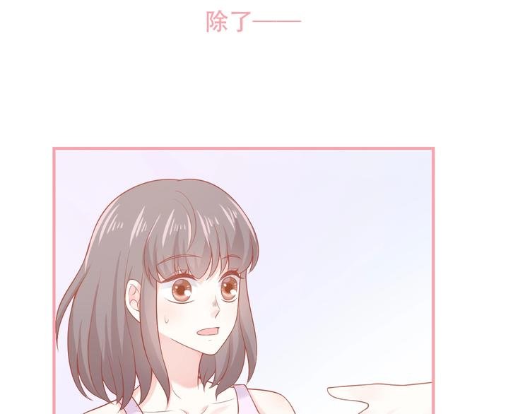 第10话 守护她一辈子