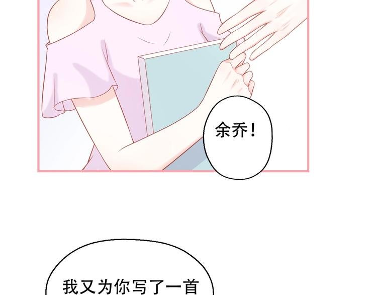 第10话 守护她一辈子