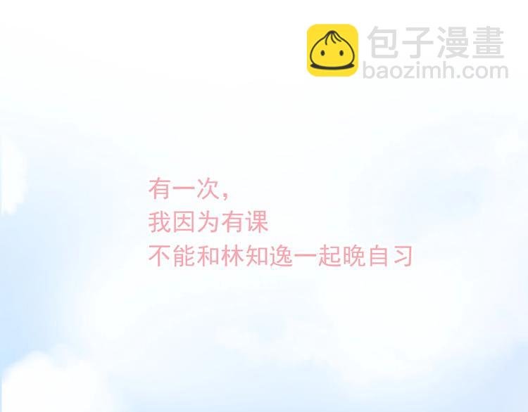 第9话 初吻