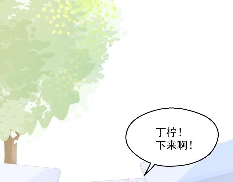 第9话 初吻