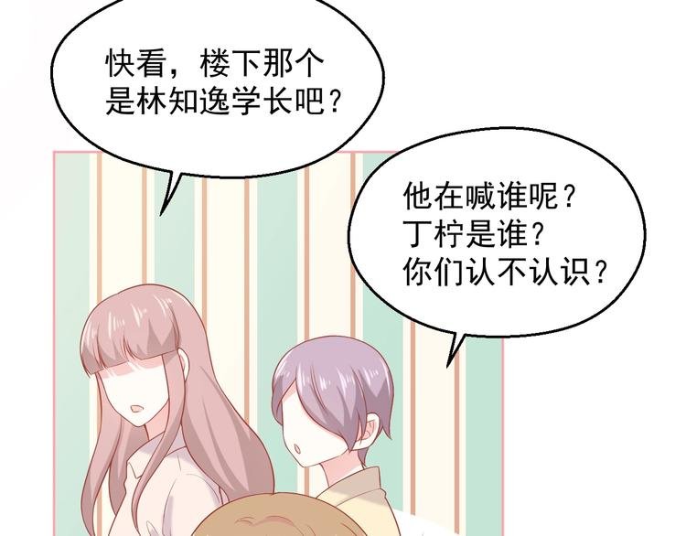 第9话 初吻