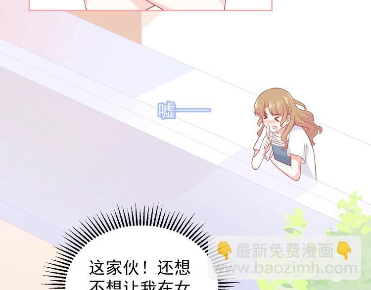 第9话 初吻