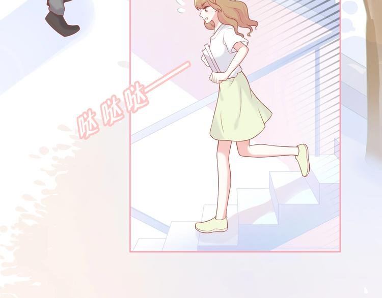 第9话 初吻