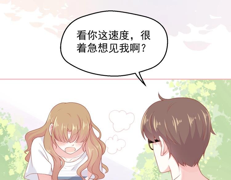 第9话 初吻