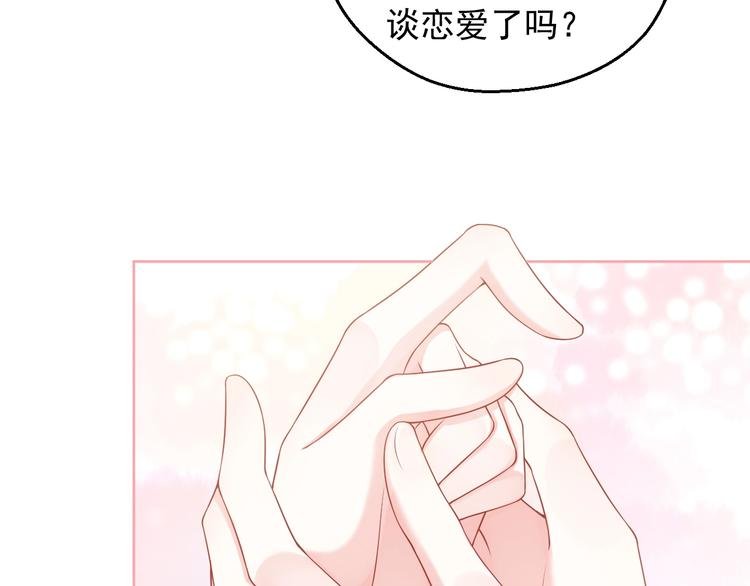 第9话 初吻