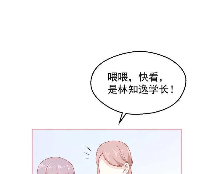 第9话 初吻
