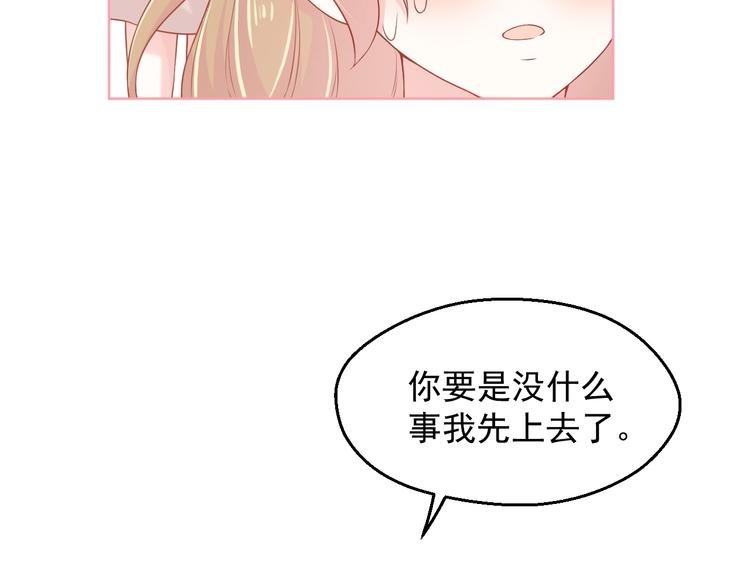 第9话 初吻