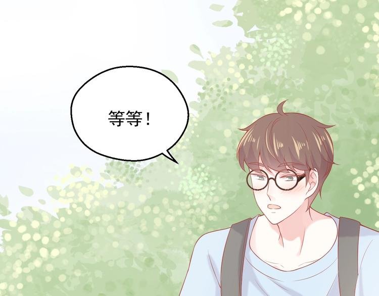 第9话 初吻