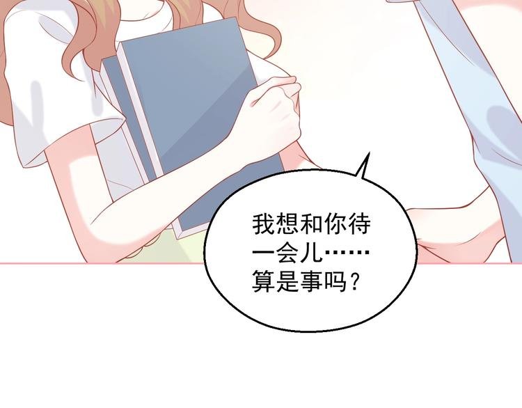 第9话 初吻