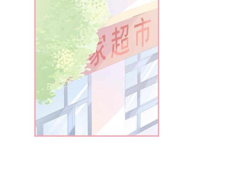 第9话 初吻