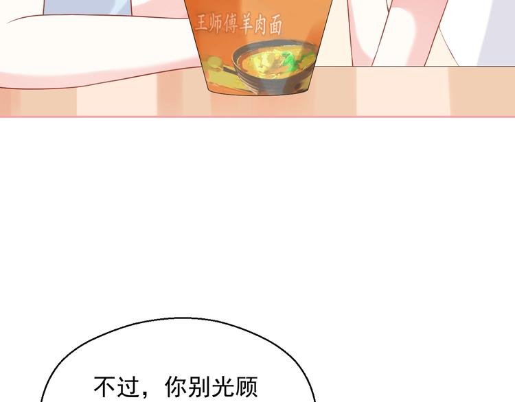 第9话 初吻