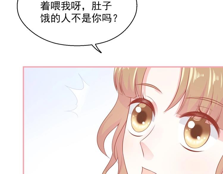 第9话 初吻