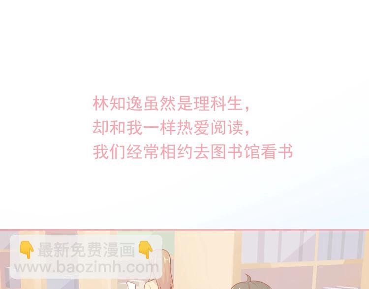 第8话 雨中漫步