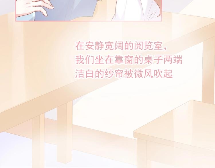 第8话 雨中漫步