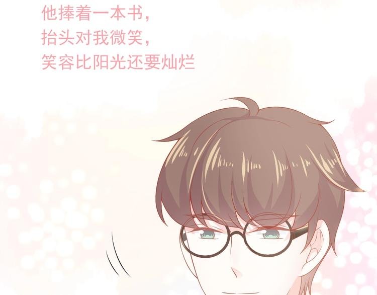 第8话 雨中漫步
