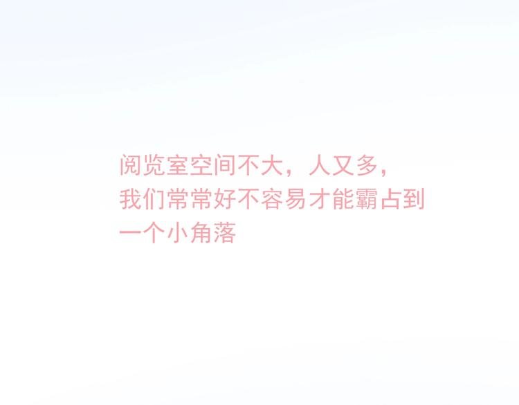 第8话 雨中漫步