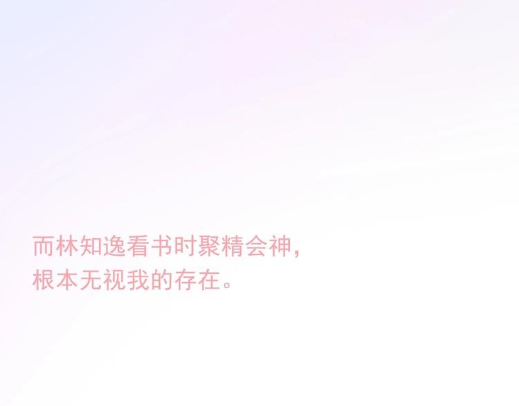 第8话 雨中漫步