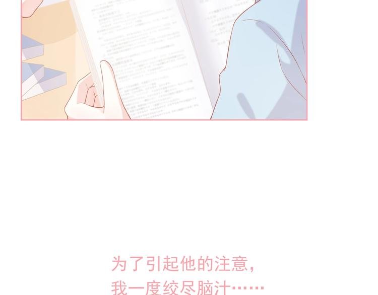 第8话 雨中漫步