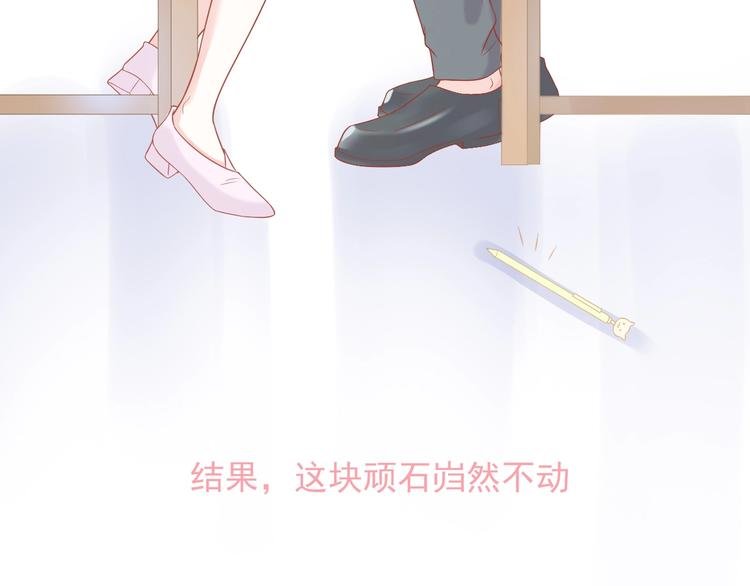 第8话 雨中漫步