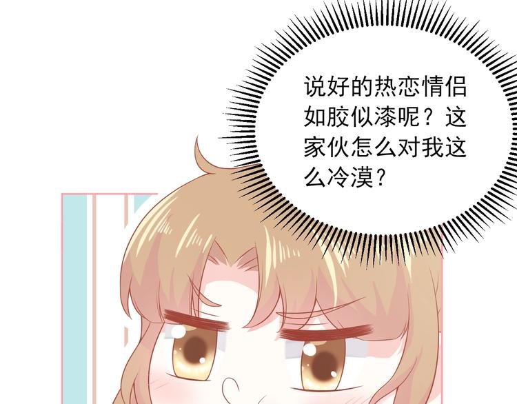 第8话 雨中漫步
