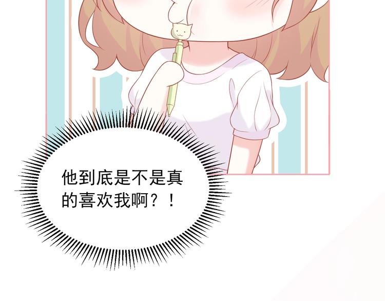 第8话 雨中漫步