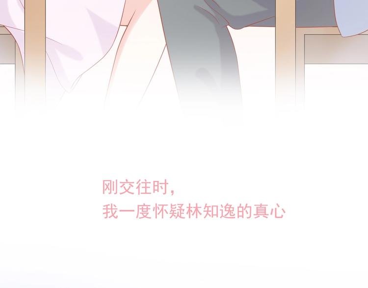 第8话 雨中漫步