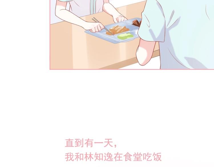 第8话 雨中漫步