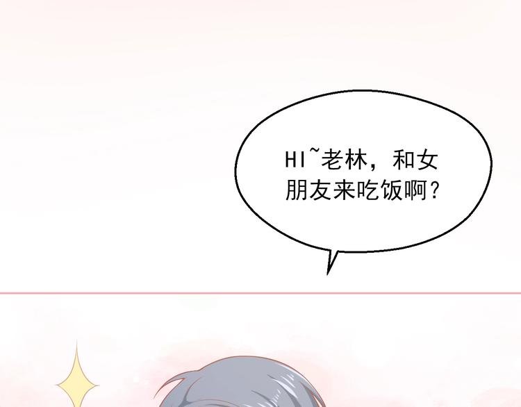 第8话 雨中漫步