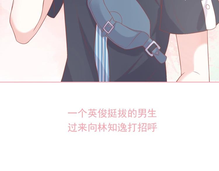 第8话 雨中漫步