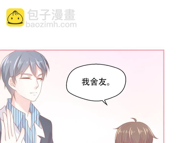第8话 雨中漫步