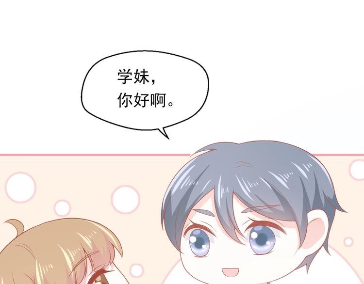 第8话 雨中漫步
