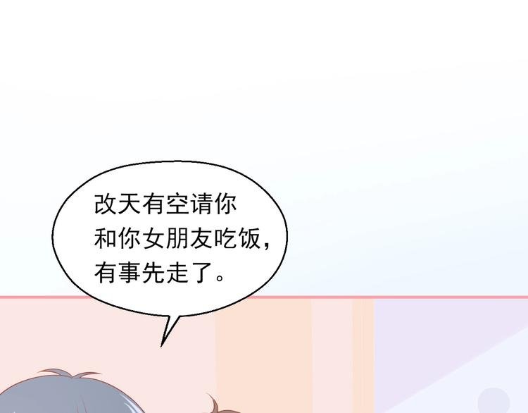 第8话 雨中漫步