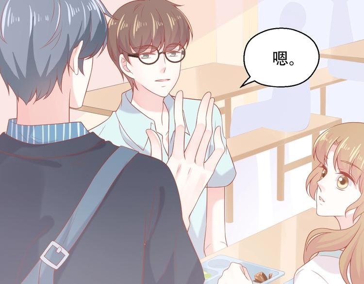 第8话 雨中漫步
