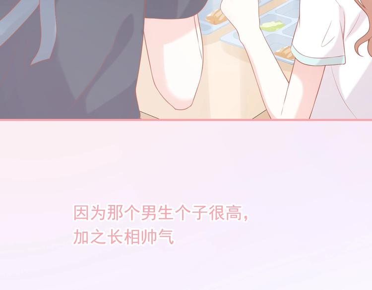 第8话 雨中漫步