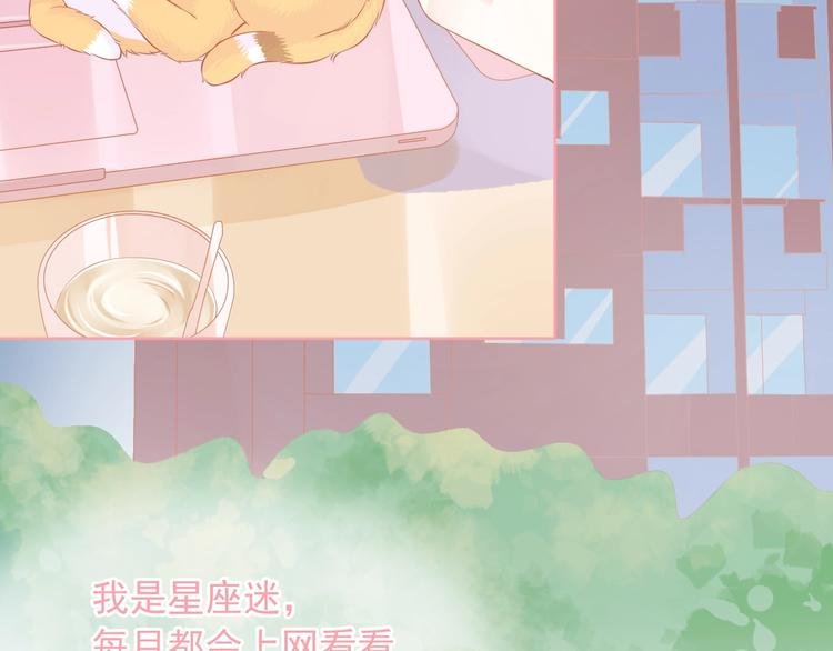 第7话 恋爱关系