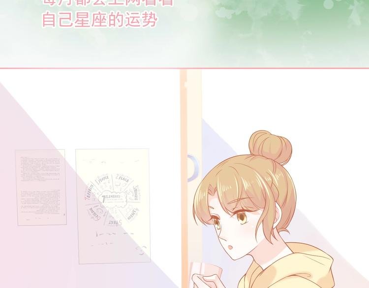 第7话 恋爱关系