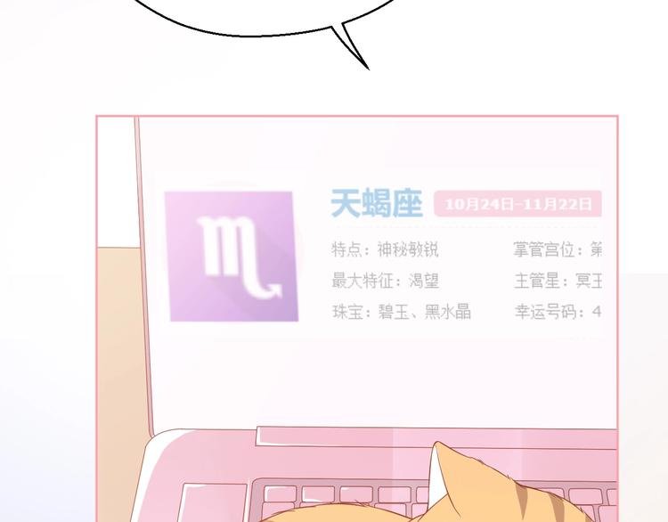 第7话 恋爱关系