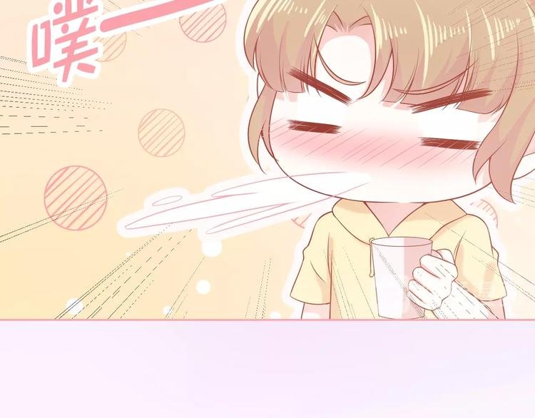 第7话 恋爱关系