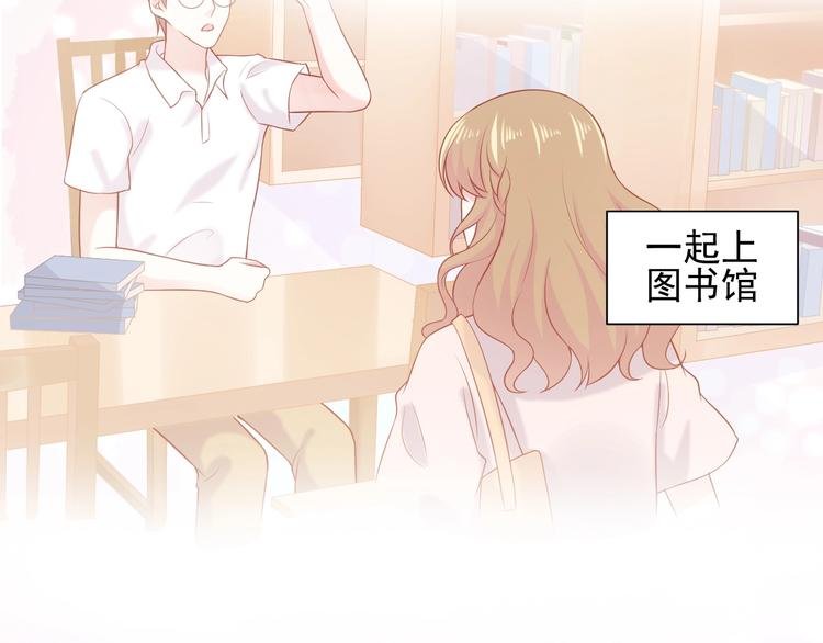 第7话 恋爱关系