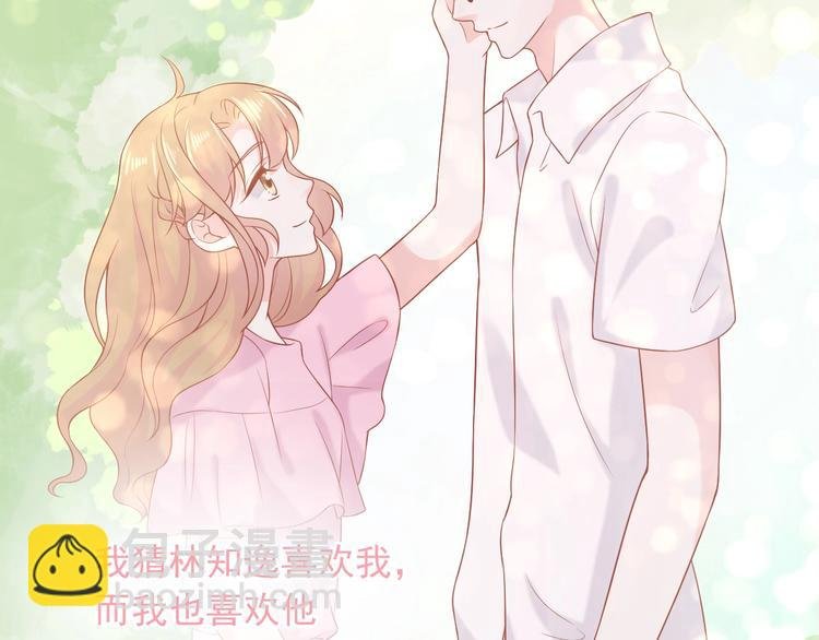 第7话 恋爱关系