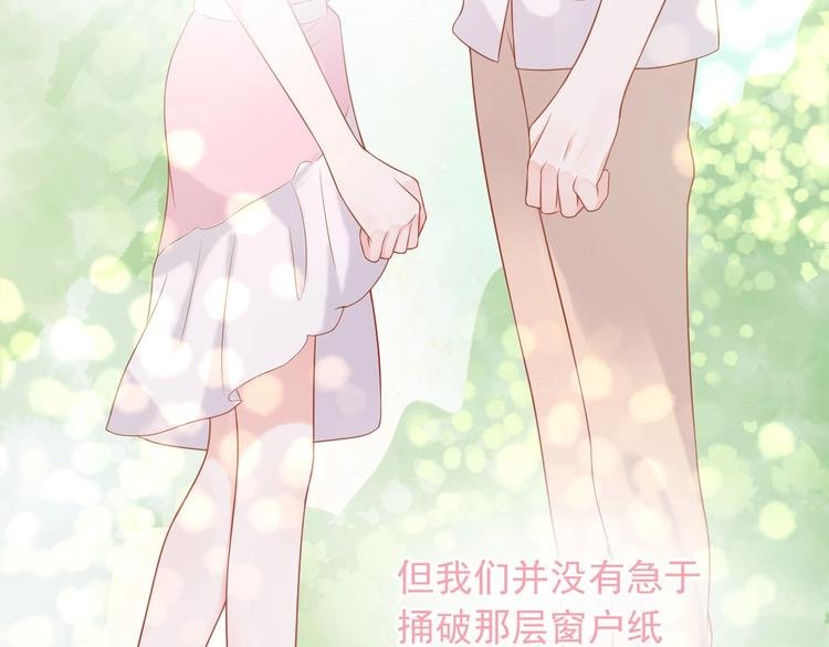 第7话 恋爱关系