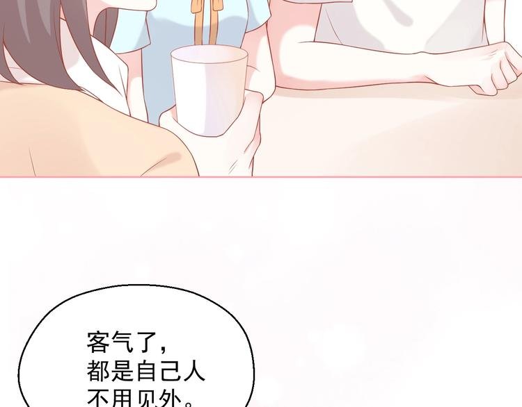 第7话 恋爱关系