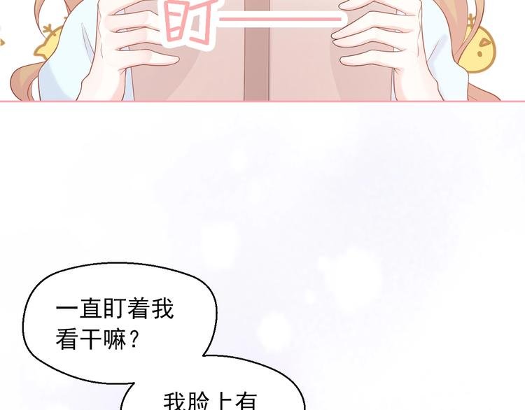 第6话 身体传递的温度