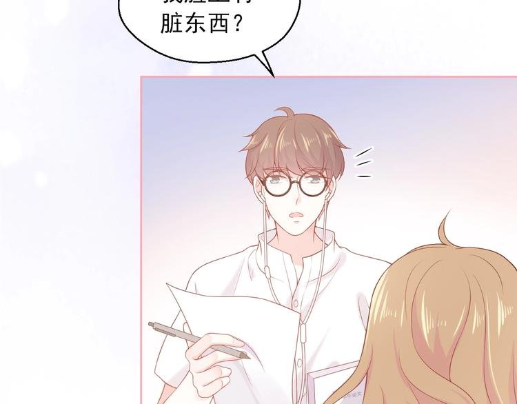 第6话 身体传递的温度