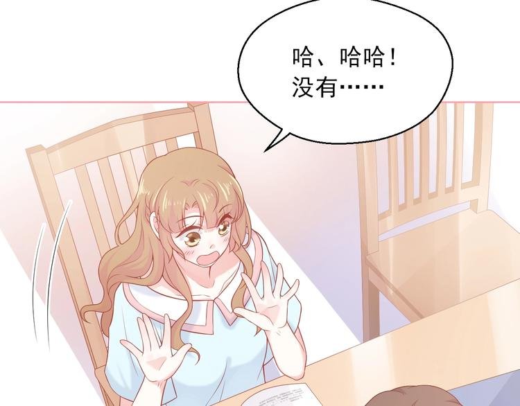 第6话 身体传递的温度