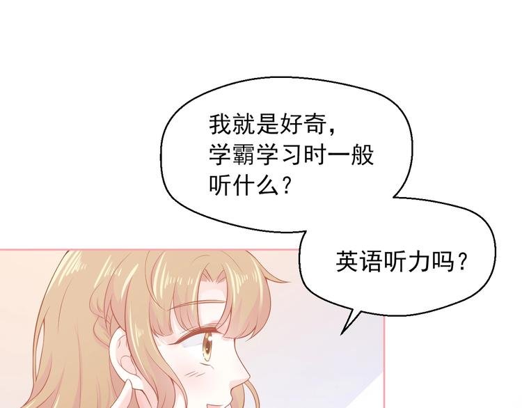 第6话 身体传递的温度
